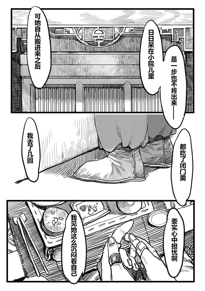 女捕漫画,第39章：1图