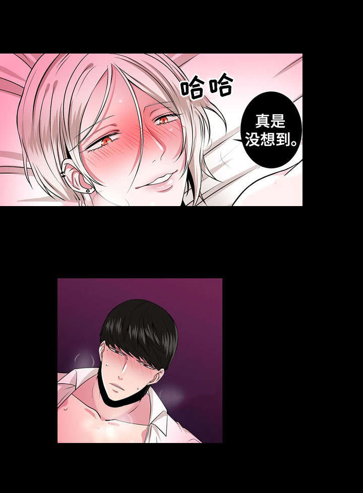 奇异租客漫画,第3章：相同的梦2图