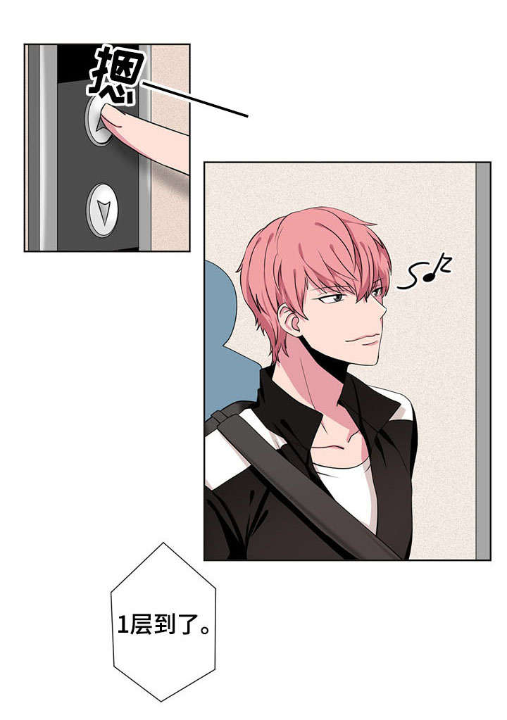 奇异租客漫画,第5章：新目标1图