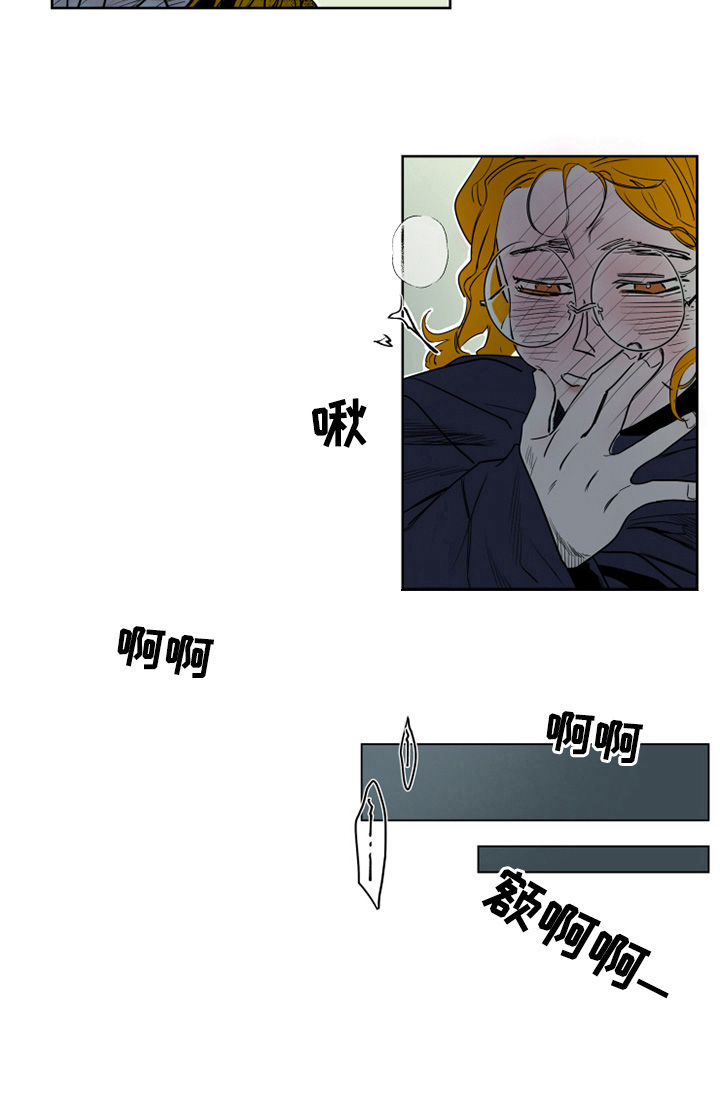 错误关系在漫画,第2章：过夜2图