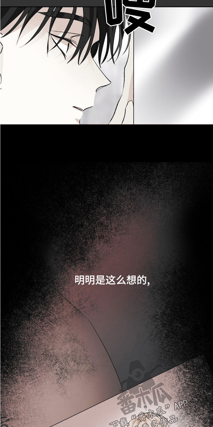 没有你的世界就像漫画,第35章：失而复得2图