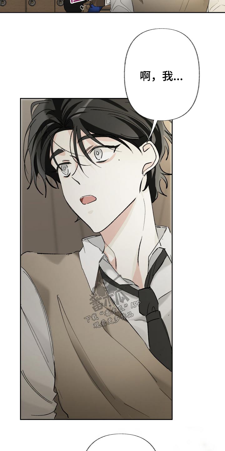 没有你的世界就像漫画,第49章：我写的2图