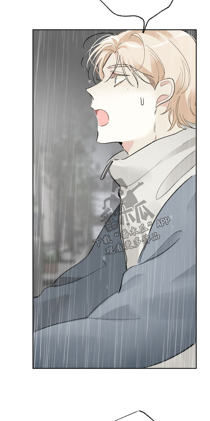 没有你的世界就像漫画,第33章：你能送我回家吗2图
