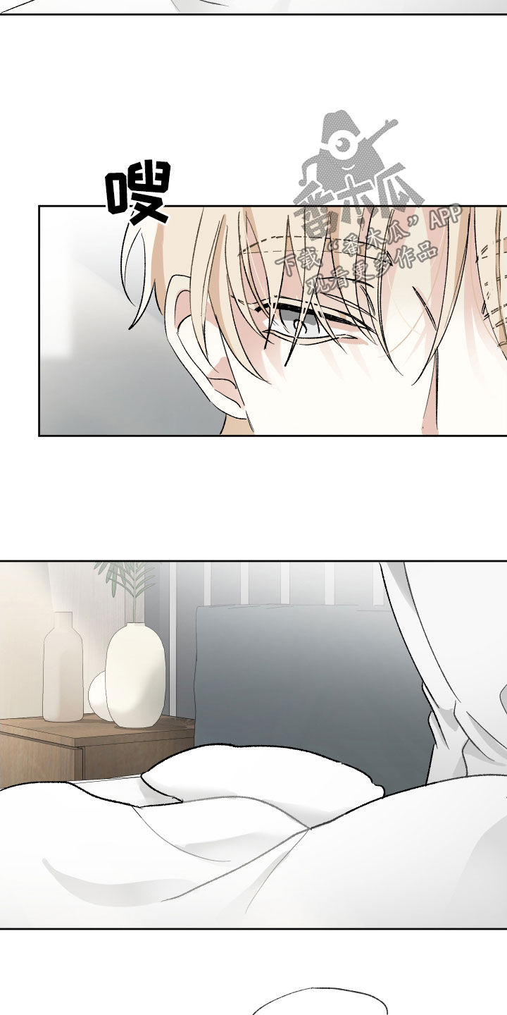 没有你的世界就像漫画,第25章：很重要的人2图