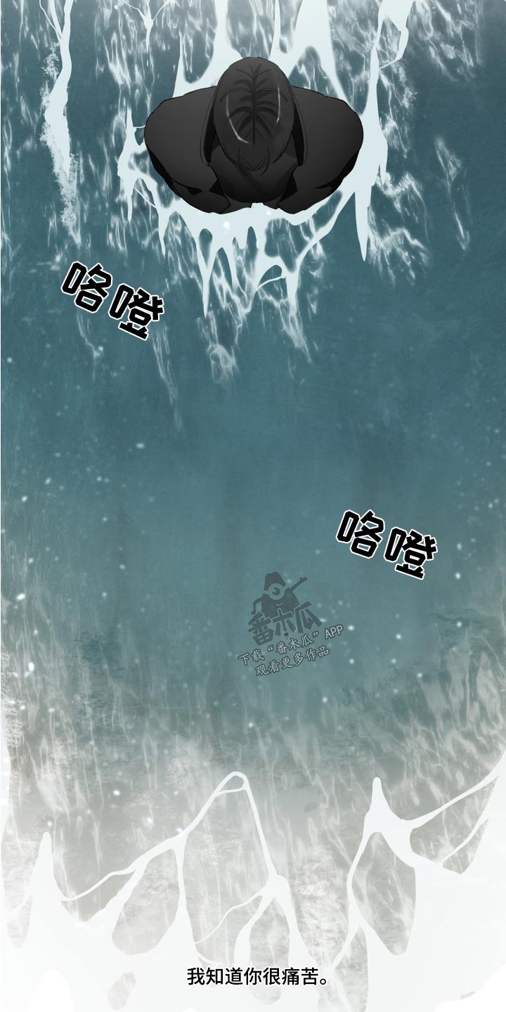 没有你的世界就像漫画,第62章：离开2图