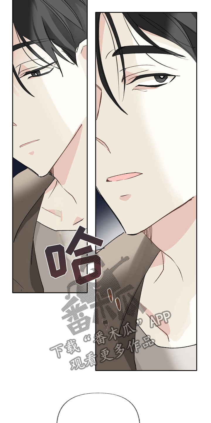 没有你的世界就像漫画,第10章：演给我看1图