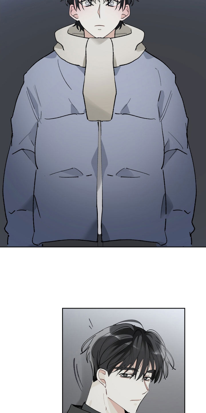没有你的世界漫画,第69章：为什么让我走2图