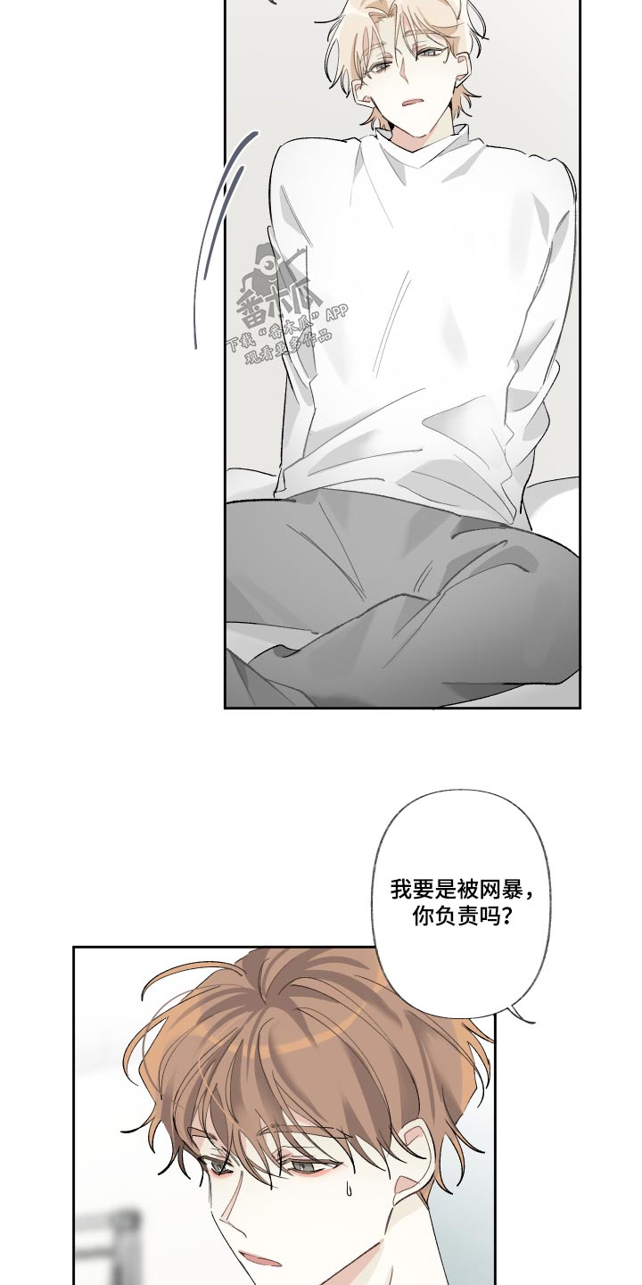 没有你的世界就像漫画,第52章：适合你2图