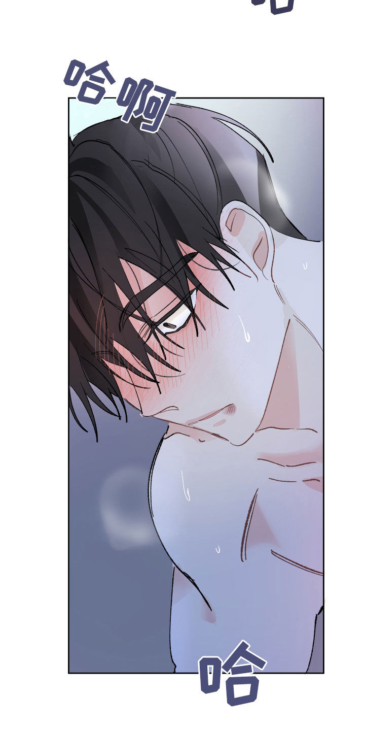 没有你的世界就像漫画,第73章：爱我的人2图
