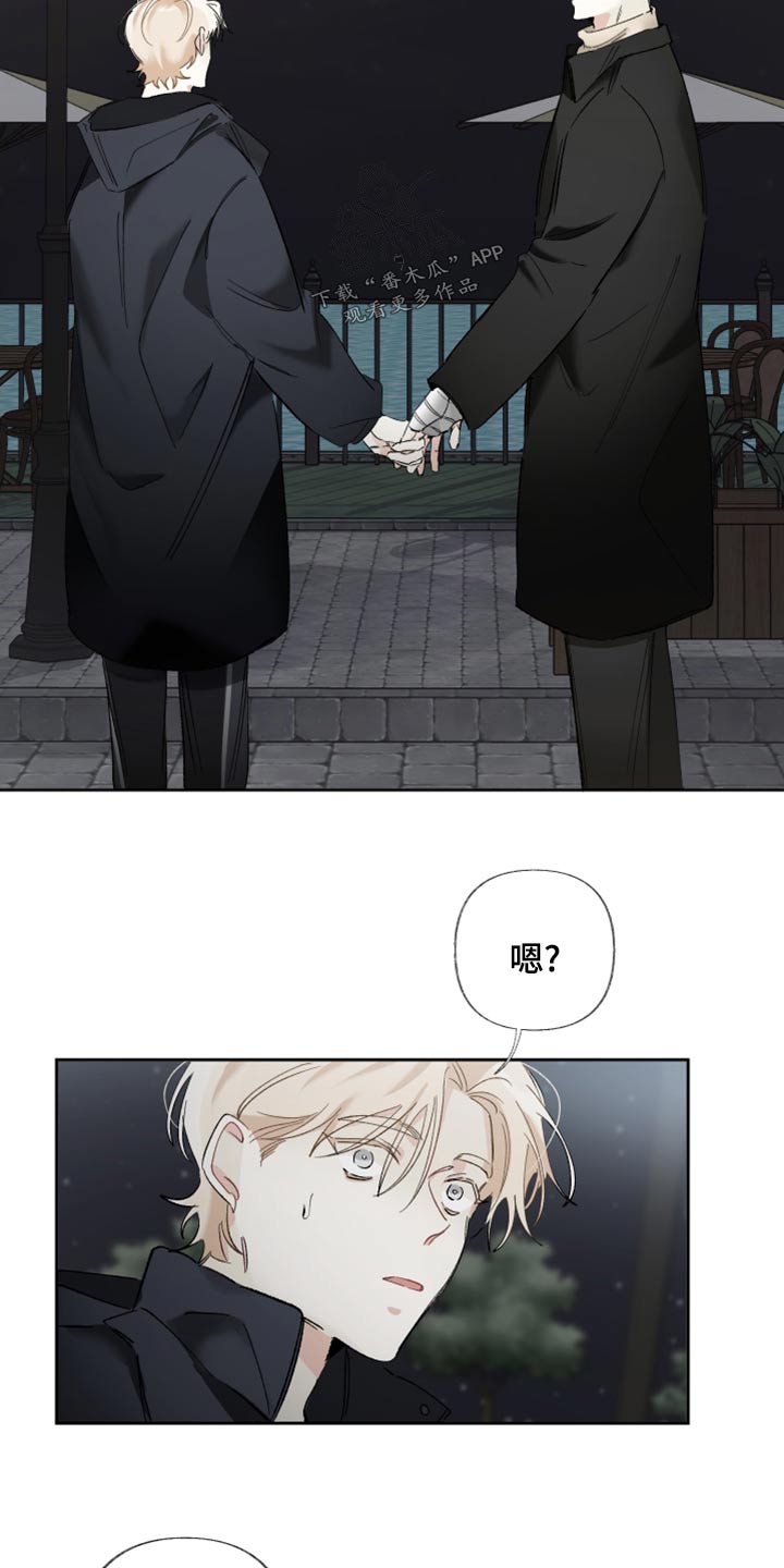 没有你的世界就像漫画,第43章：不行2图