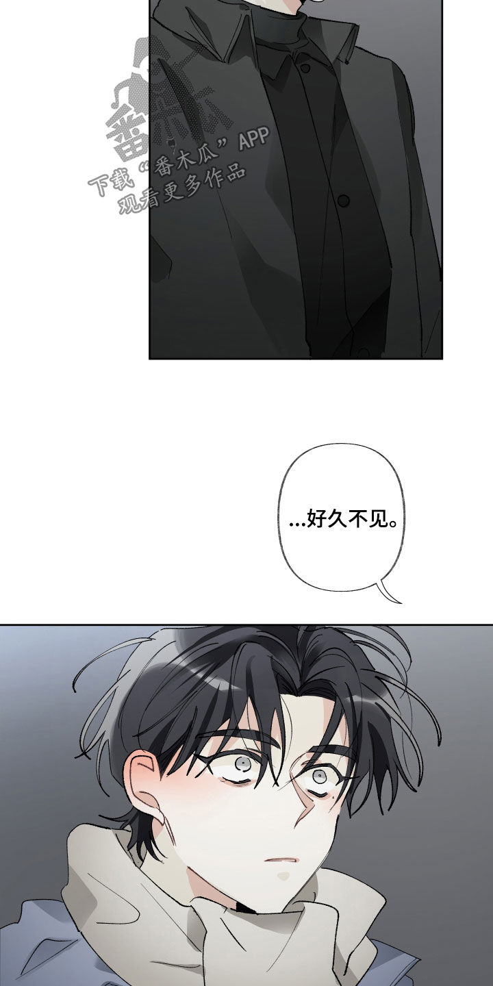 没有你的世界漫画,第69章：为什么让我走1图