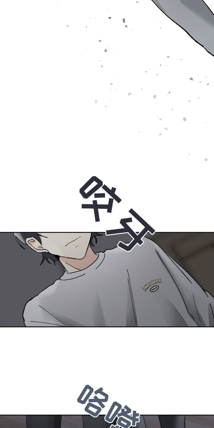 没有你的世界就像漫画,第71章：别撒谎了2图