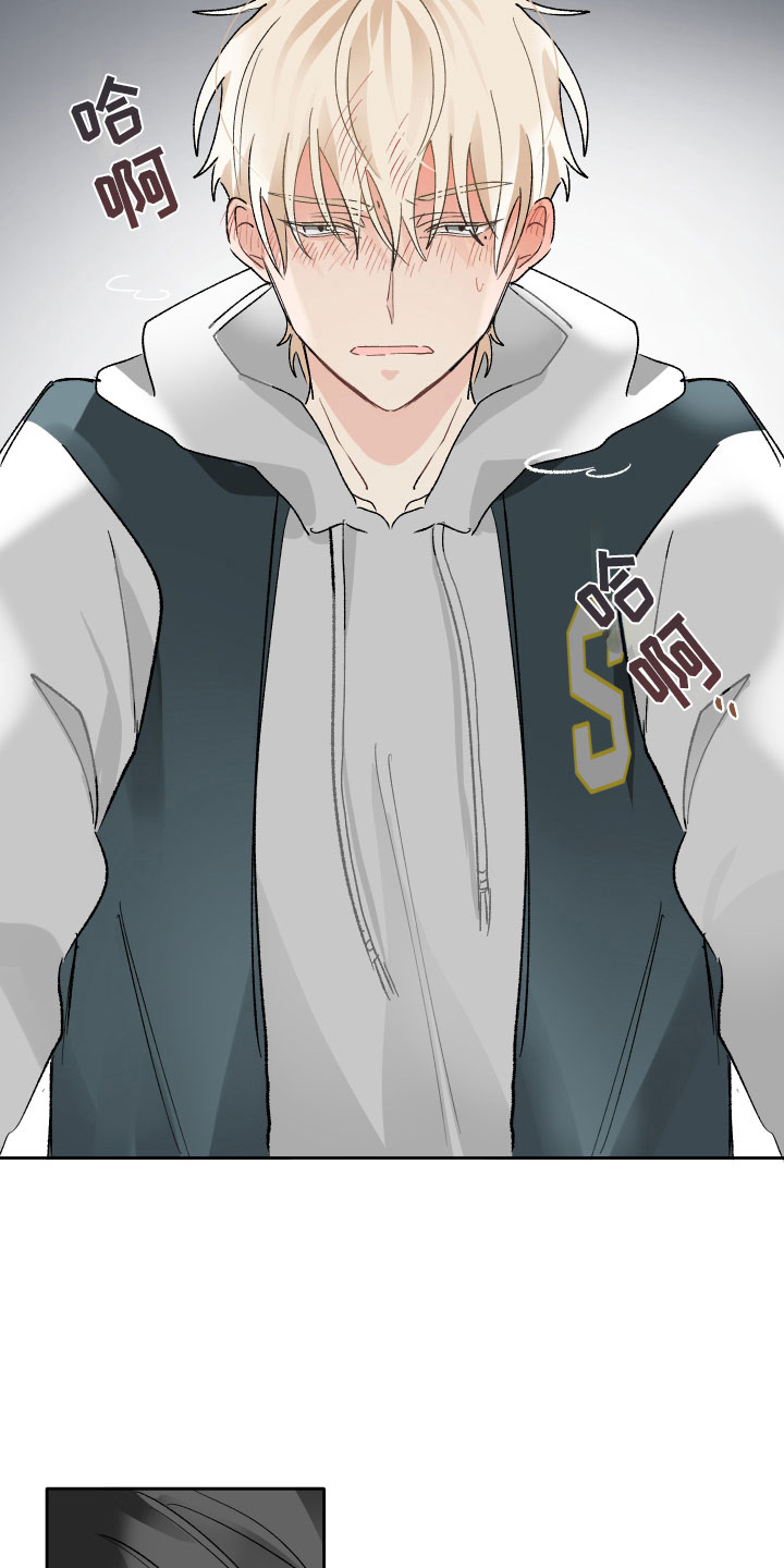 没有你的世界就像漫画,第10章：演给我看2图