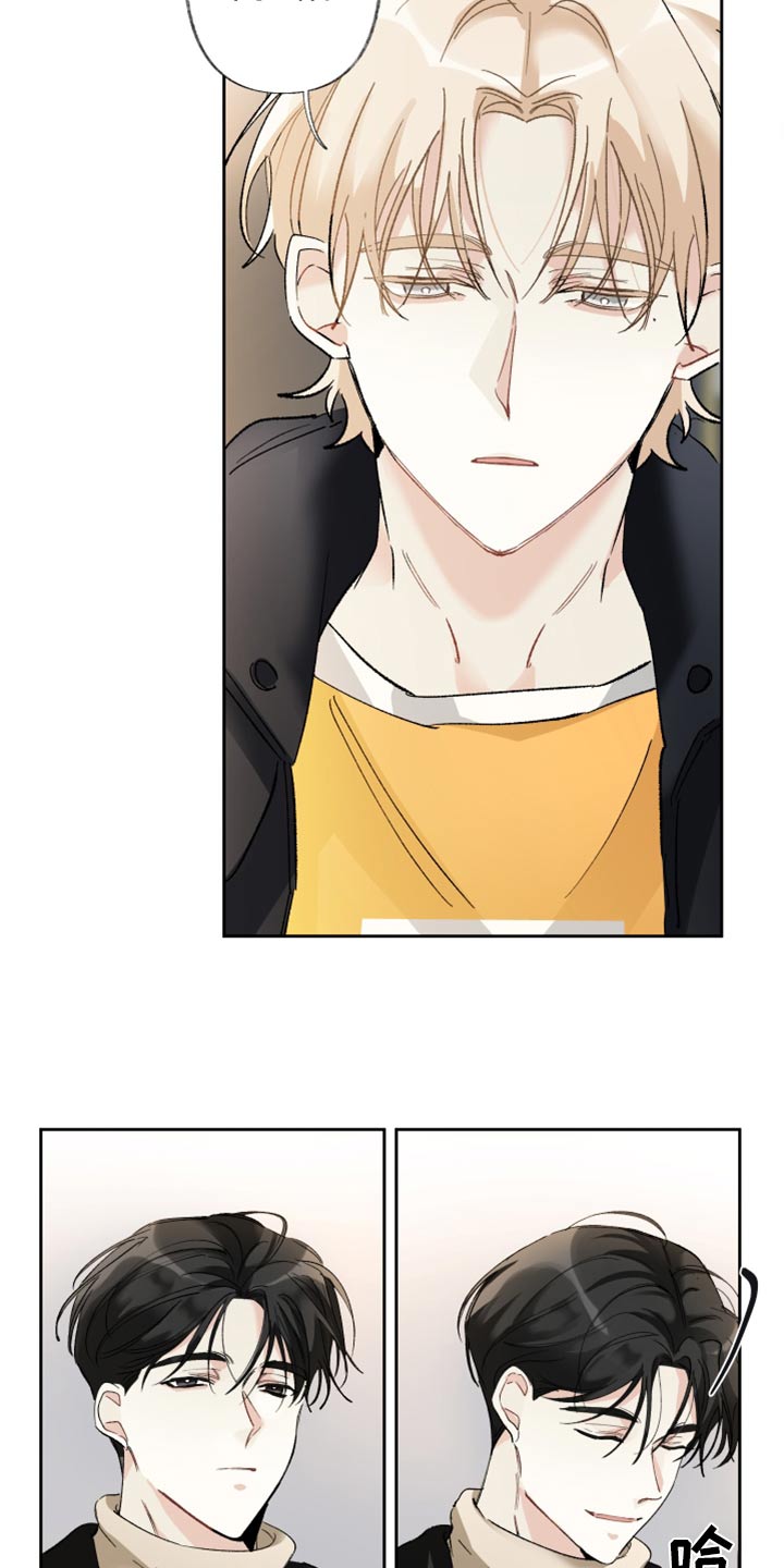 没有你的世界就像漫画,第42章：地方2图