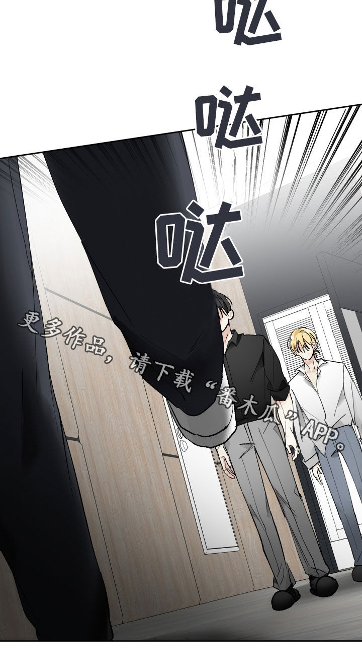 没有你的世界漫画,第66章：替代品1图