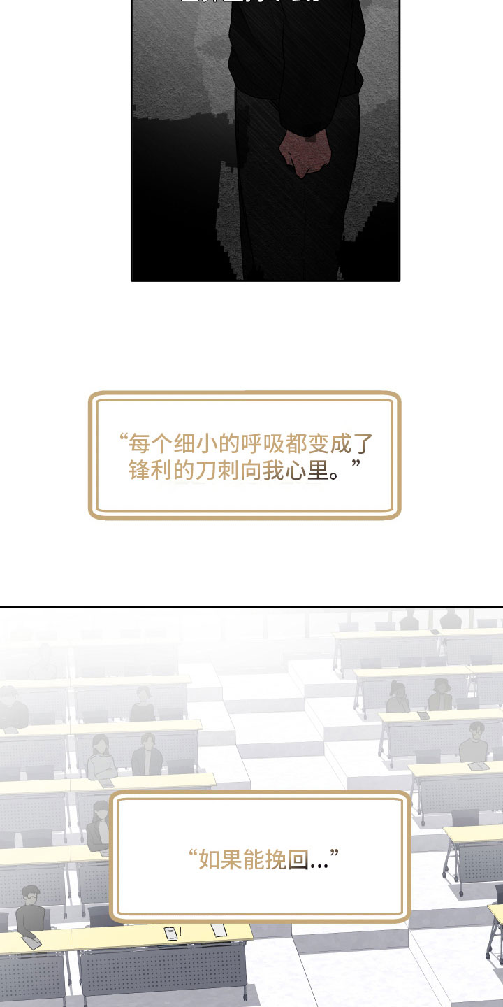 没有你的世界就像漫画,第15章：一起吃饭1图