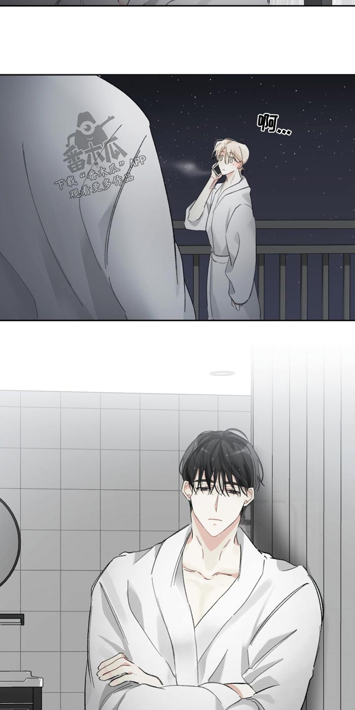 没有你的世界就像漫画,第45章：考虑2图
