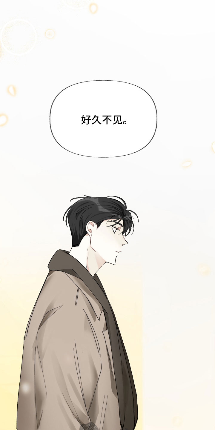 没有你的世界就像漫画,第9章：入戏2图