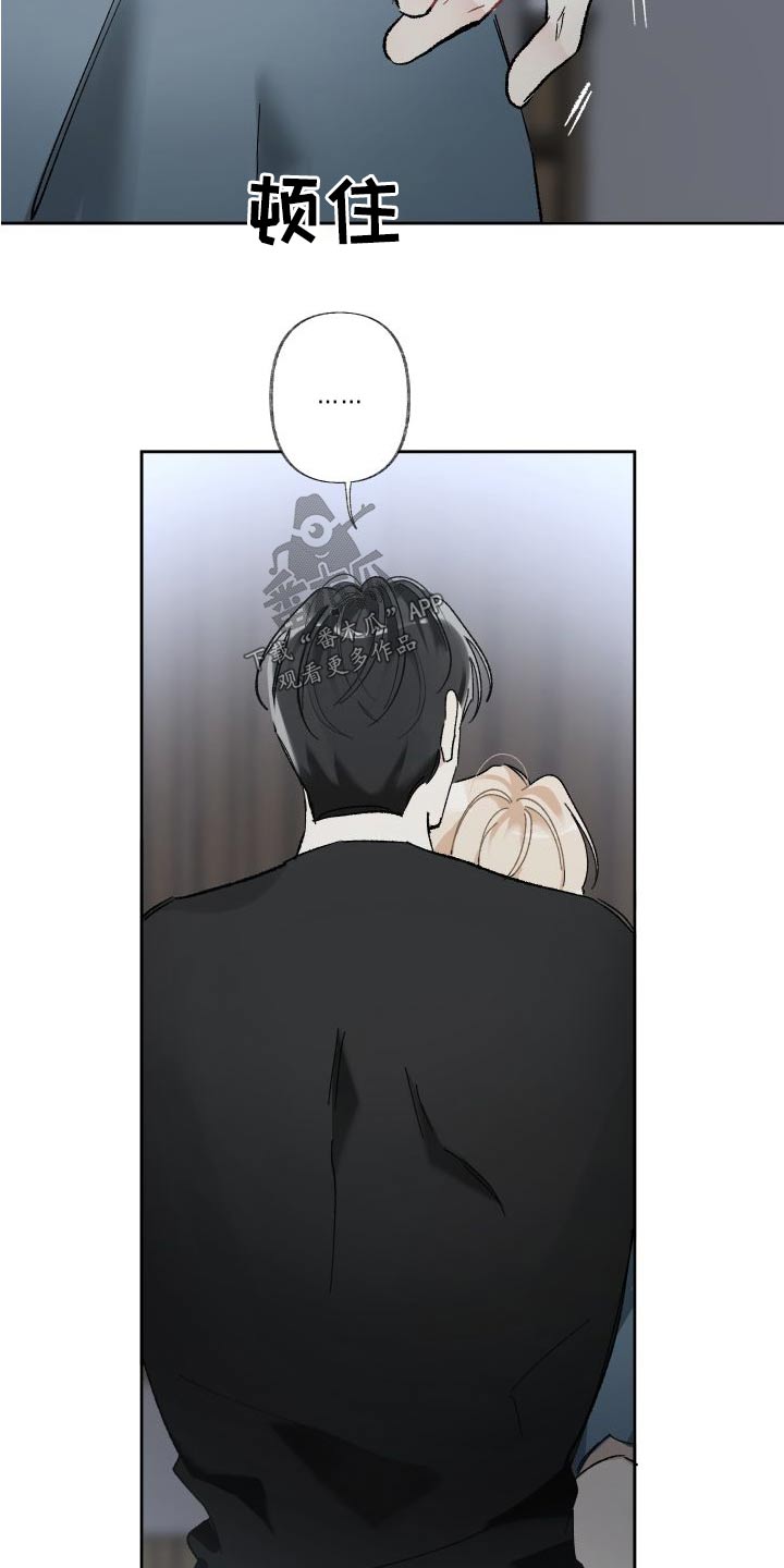 没有你的世界就像漫画,第59章：任性一回1图