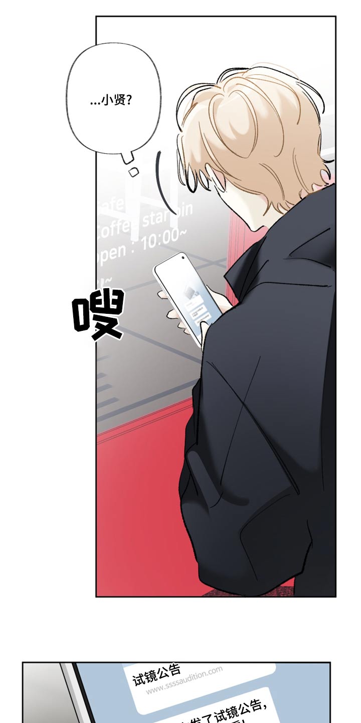 没有你的世界就像漫画,第41章：长话短说1图