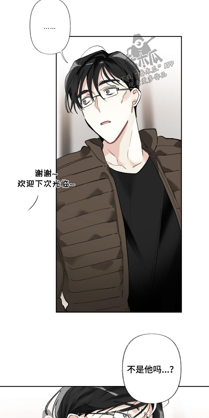 没有你的世界漫画,第64章：原因1图