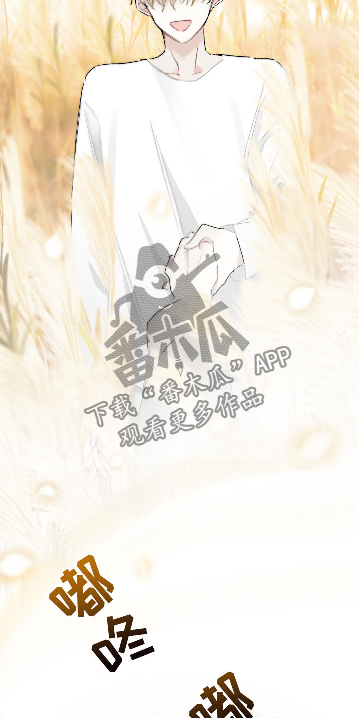 没有你的世界就像漫画,第9章：入戏2图