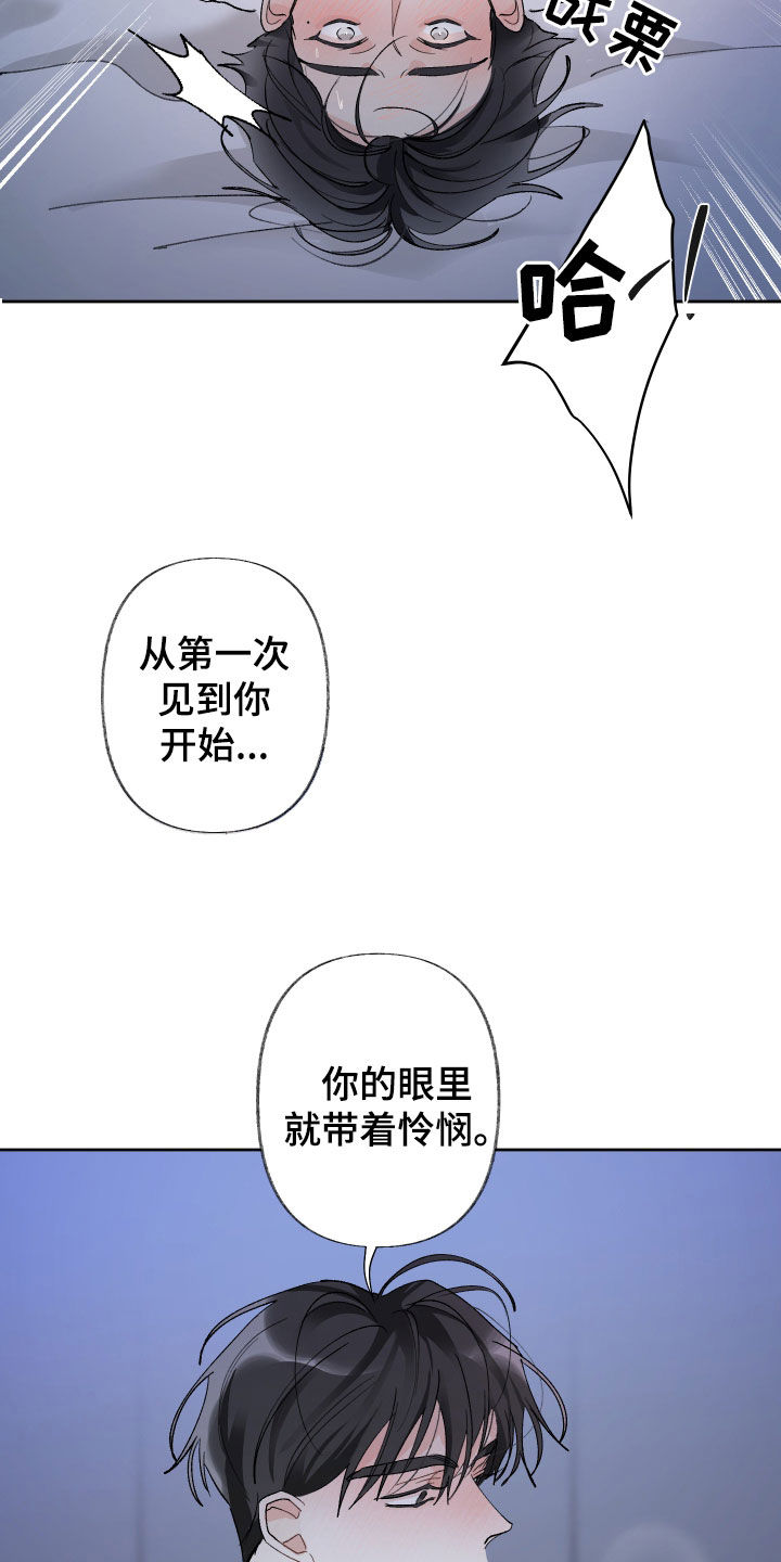 没有你的世界就像漫画,第72章：已读不回2图