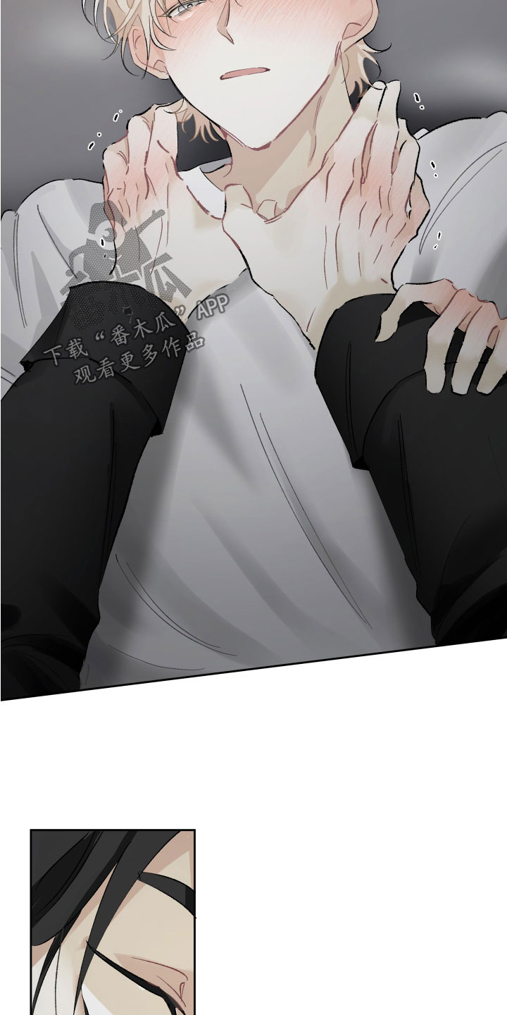 没有你的世界就像漫画,第35章：失而复得2图