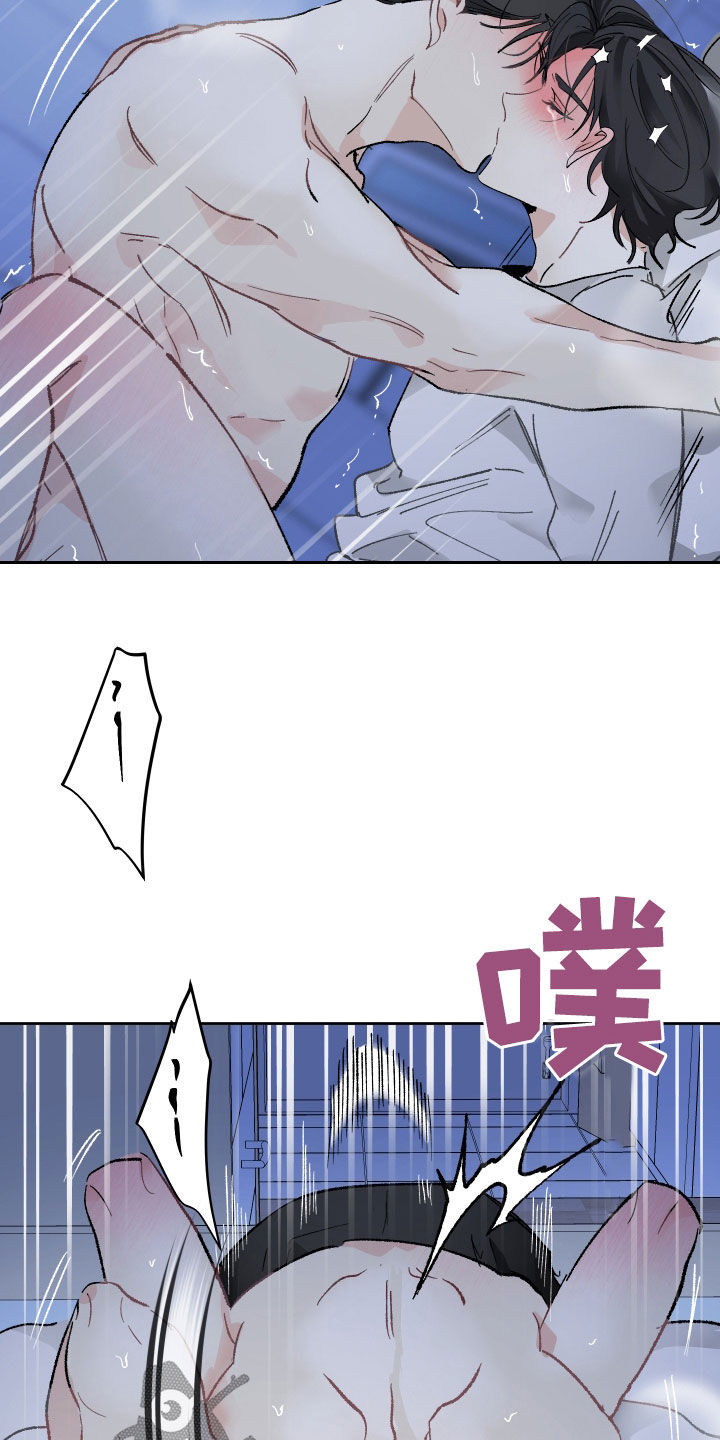 没有你的世界就像漫画,第73章：爱我的人2图