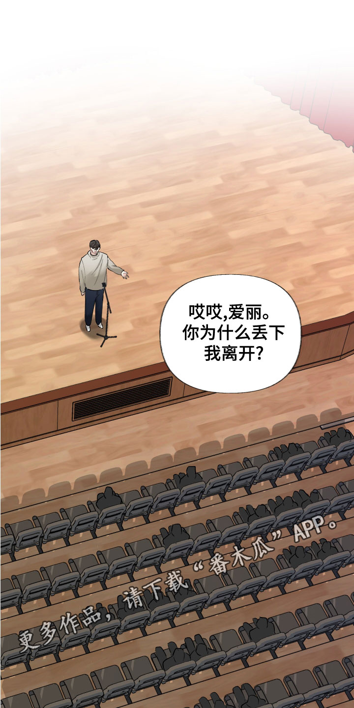 没有你的世界就像漫画,第37章：毫无关系1图