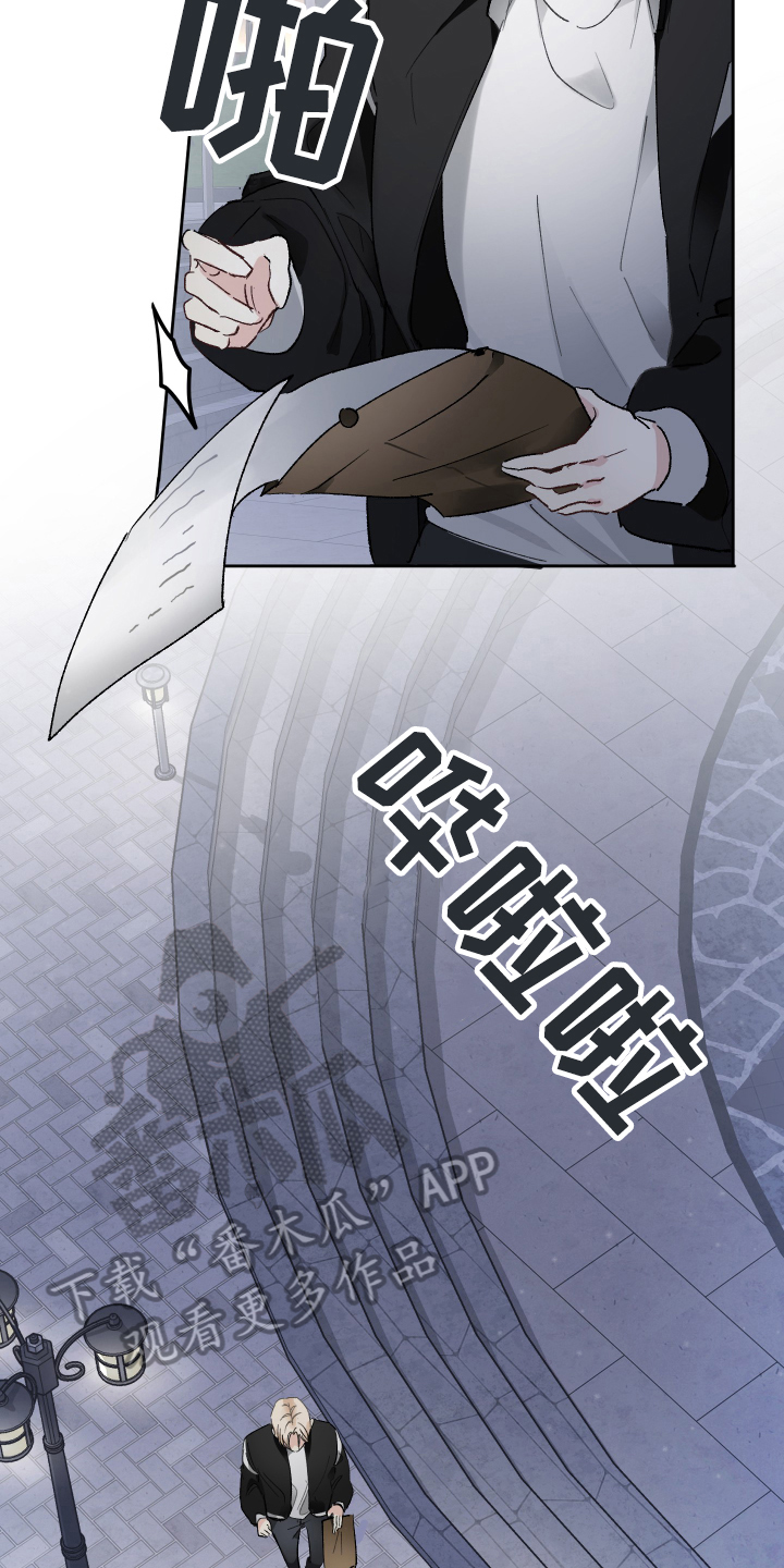 没有你的世界就像漫画,第19章：陪我一会2图