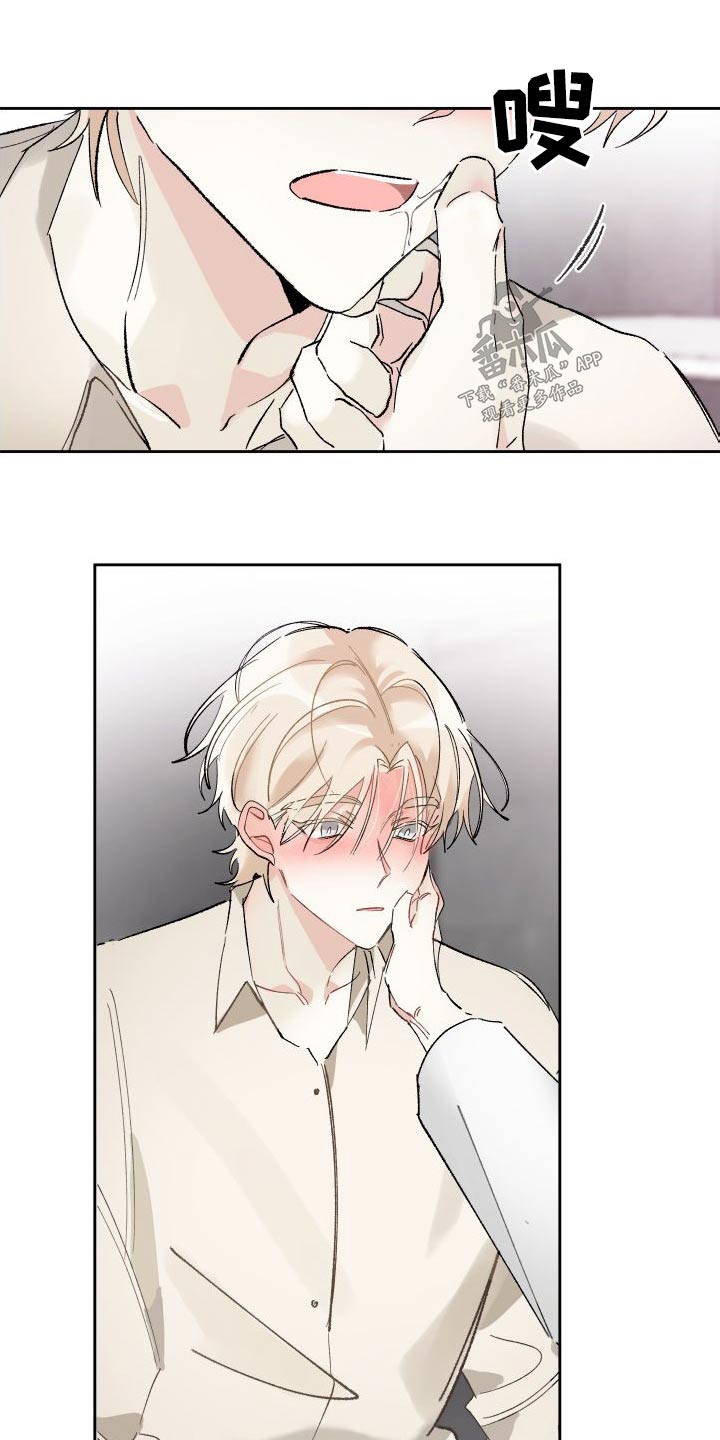 没有你的世界就像漫画,第57章：表现2图