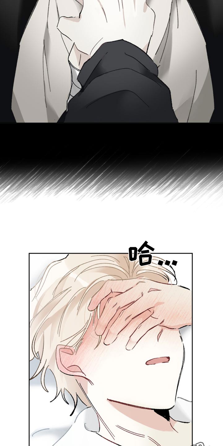 没有你的世界就像漫画,第44章：这一点1图