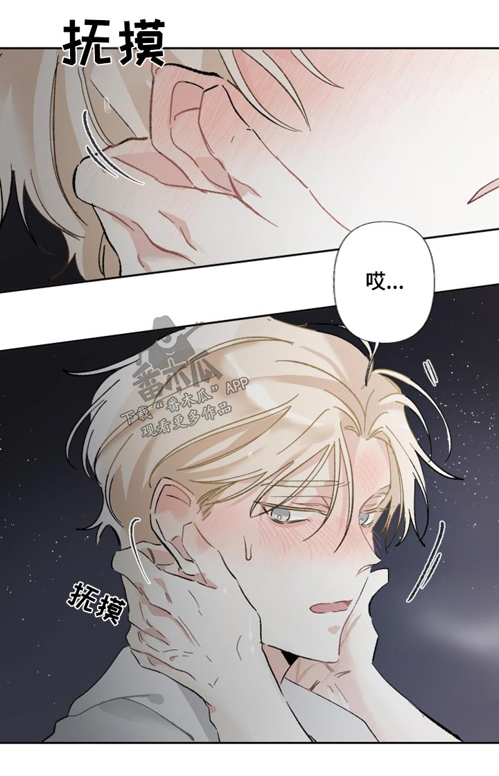 没有你的世界就像漫画,第46章：睡觉1图