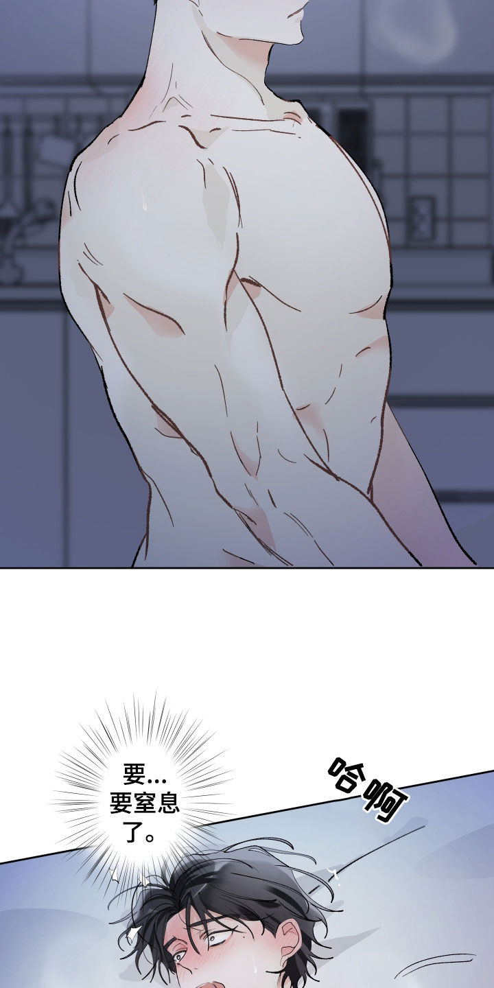 没有你的世界就像漫画,第72章：已读不回1图