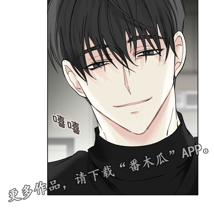 没有你的世界就像漫画,第5章：待会再走1图