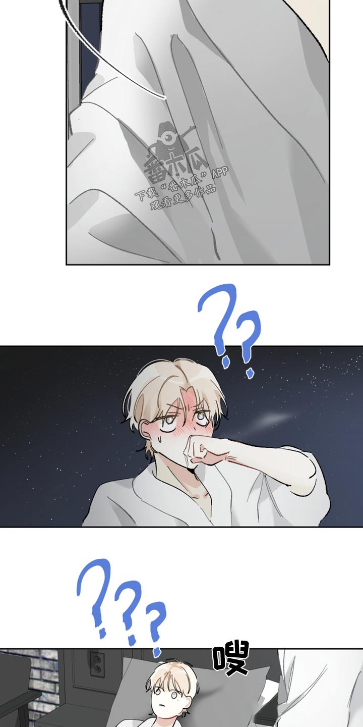 没有你的世界就像漫画,第46章：睡觉2图