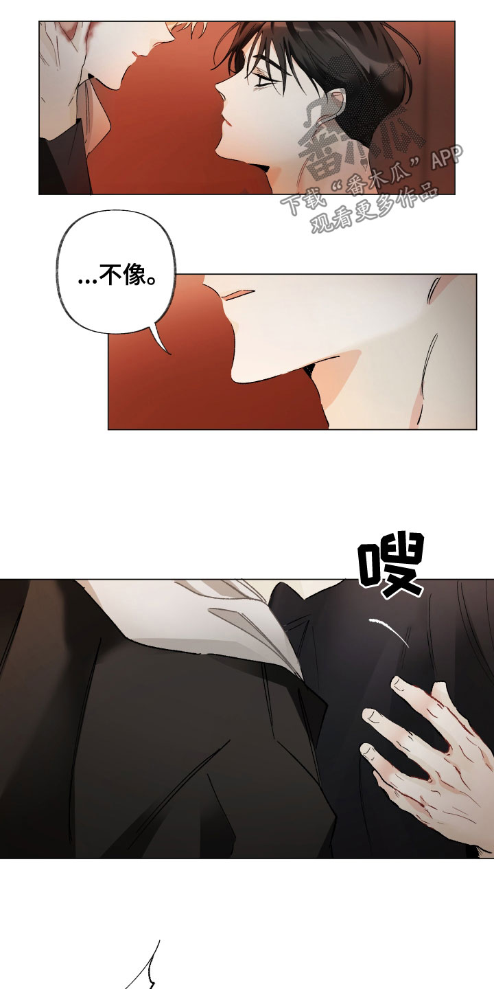 没有你的世界就像漫画,第39章：不理解2图