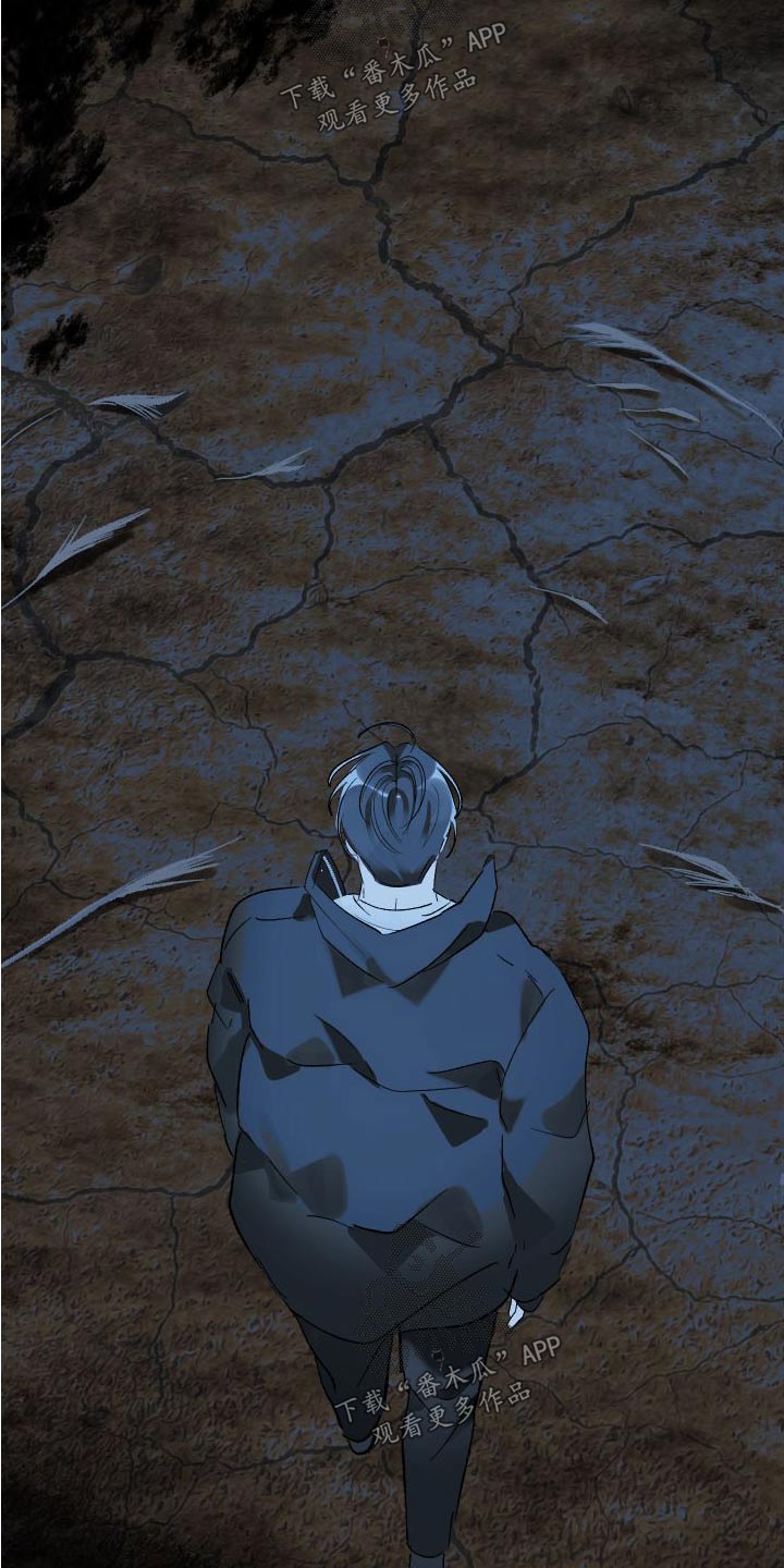 没有你的世界就像漫画,第55章：芦苇地1图