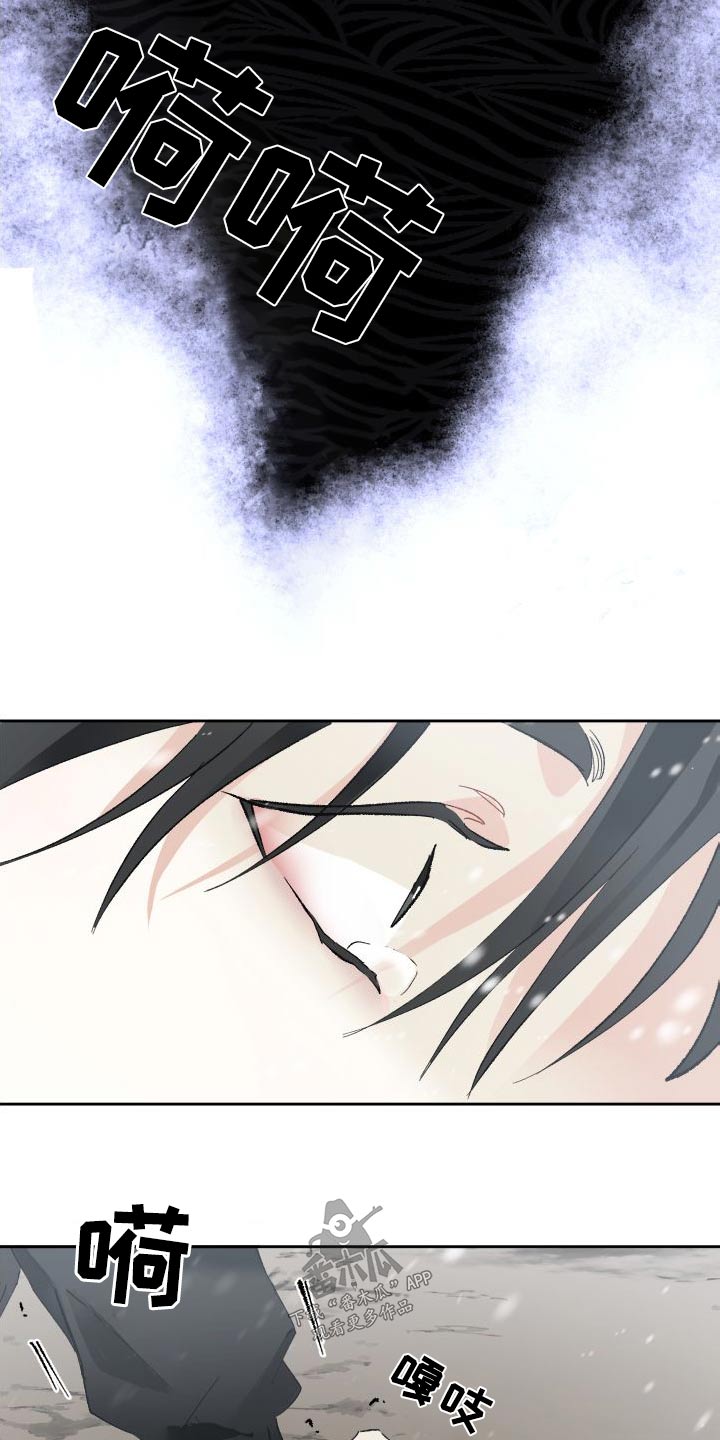 没有你的世界就像漫画,第56章：没事的1图