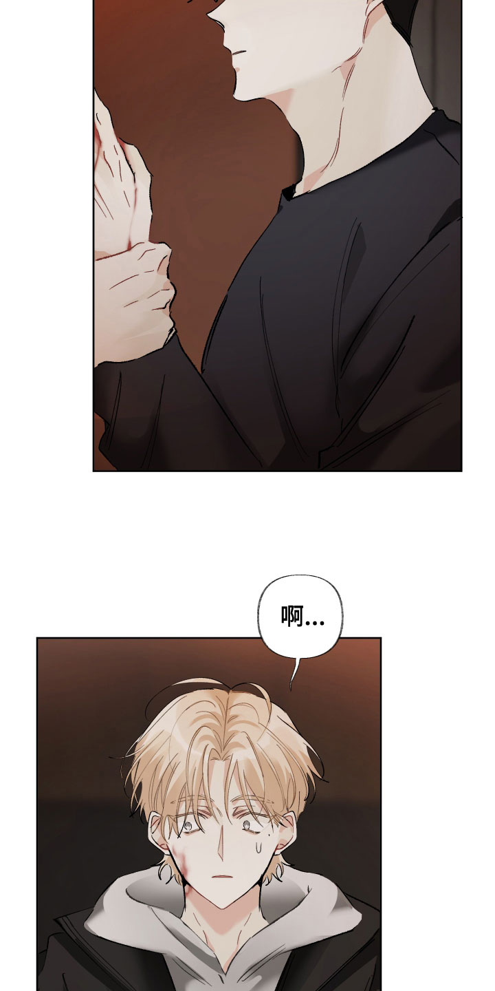 没有你的世界就像漫画,第39章：不理解2图
