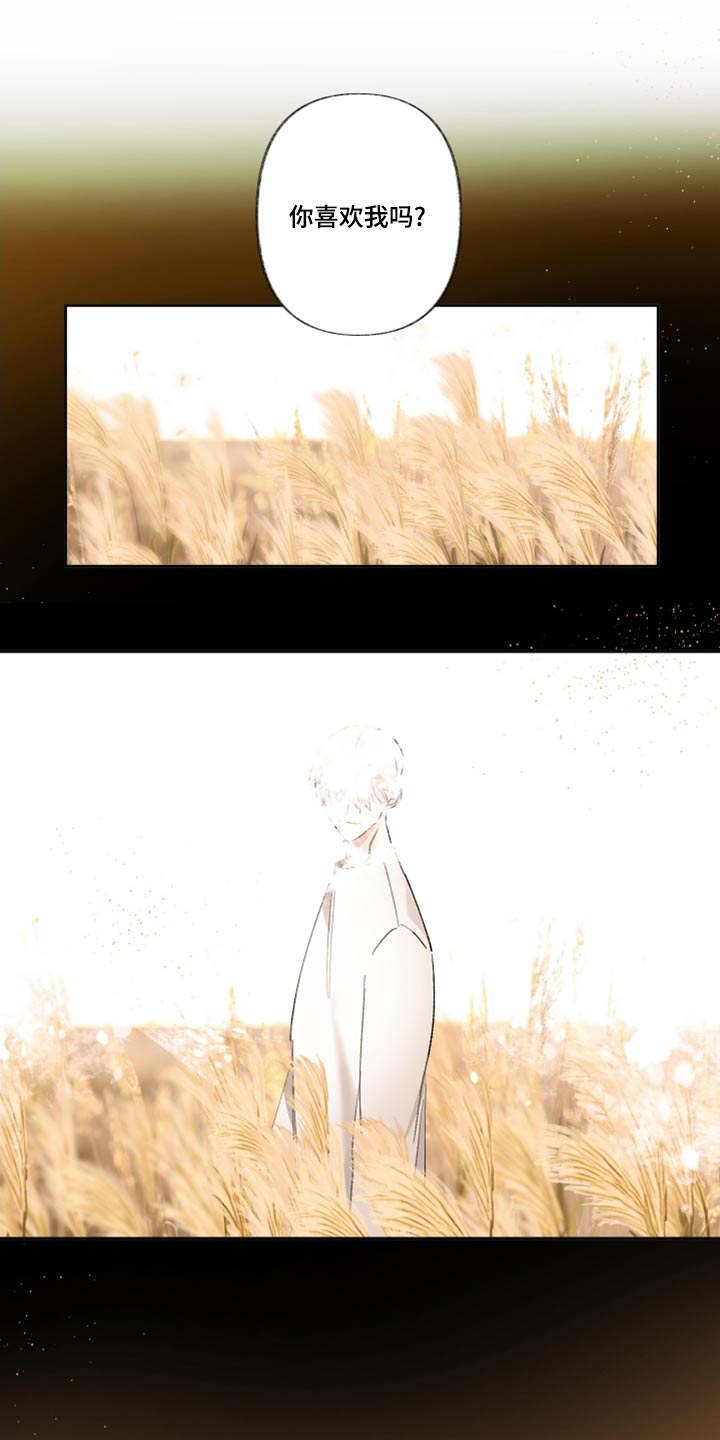 没有你的世界就像漫画,第44章：这一点2图