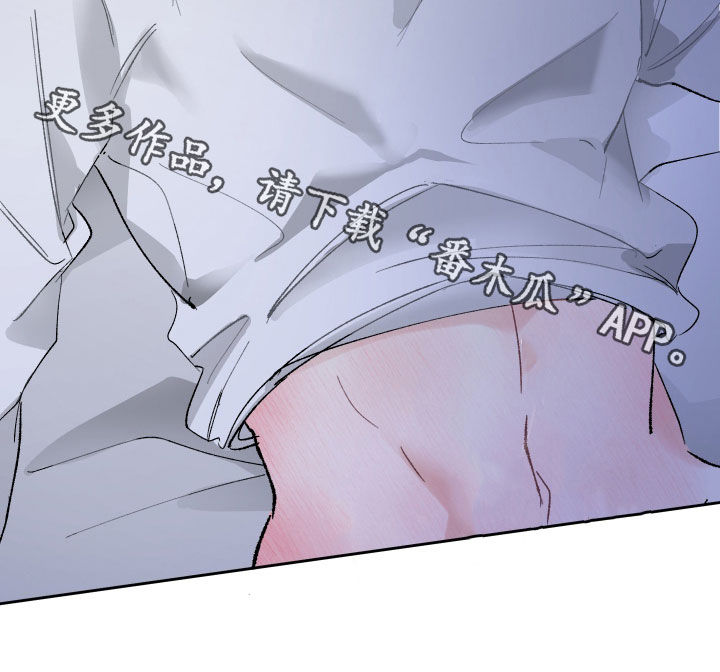 没有你的世界就像漫画,第73章：爱我的人2图