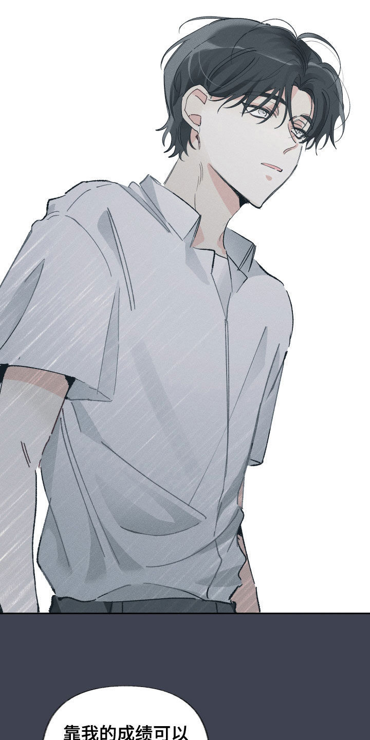 没有你的世界就像漫画,第30章：去参观1图