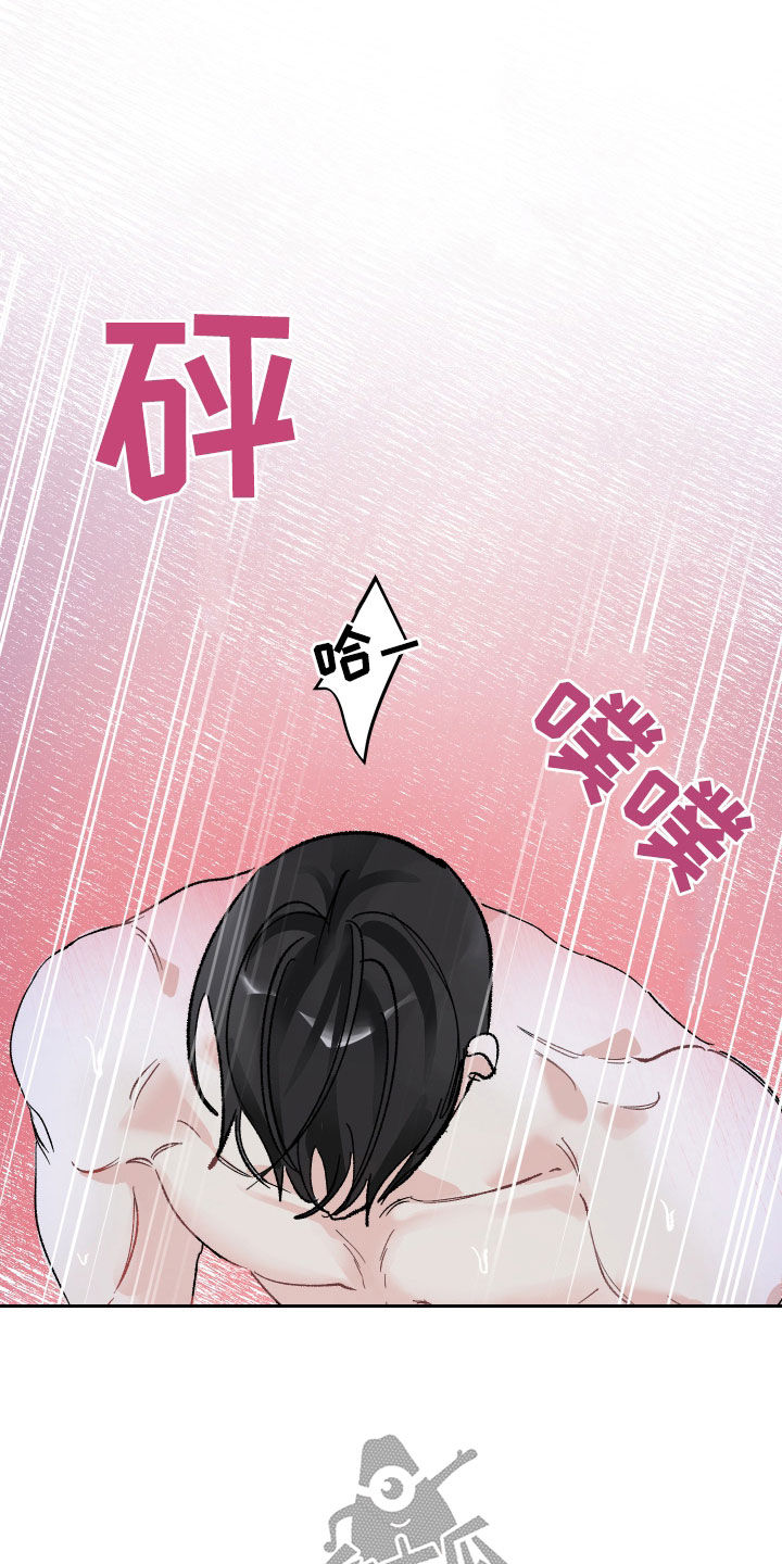 没有你的世界就像漫画,第73章：爱我的人2图