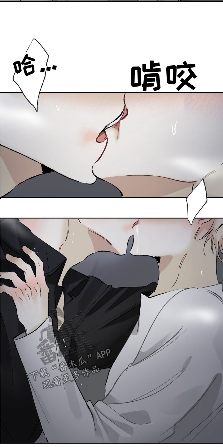 没有你的世界就像漫画,第36章：别再来找我2图