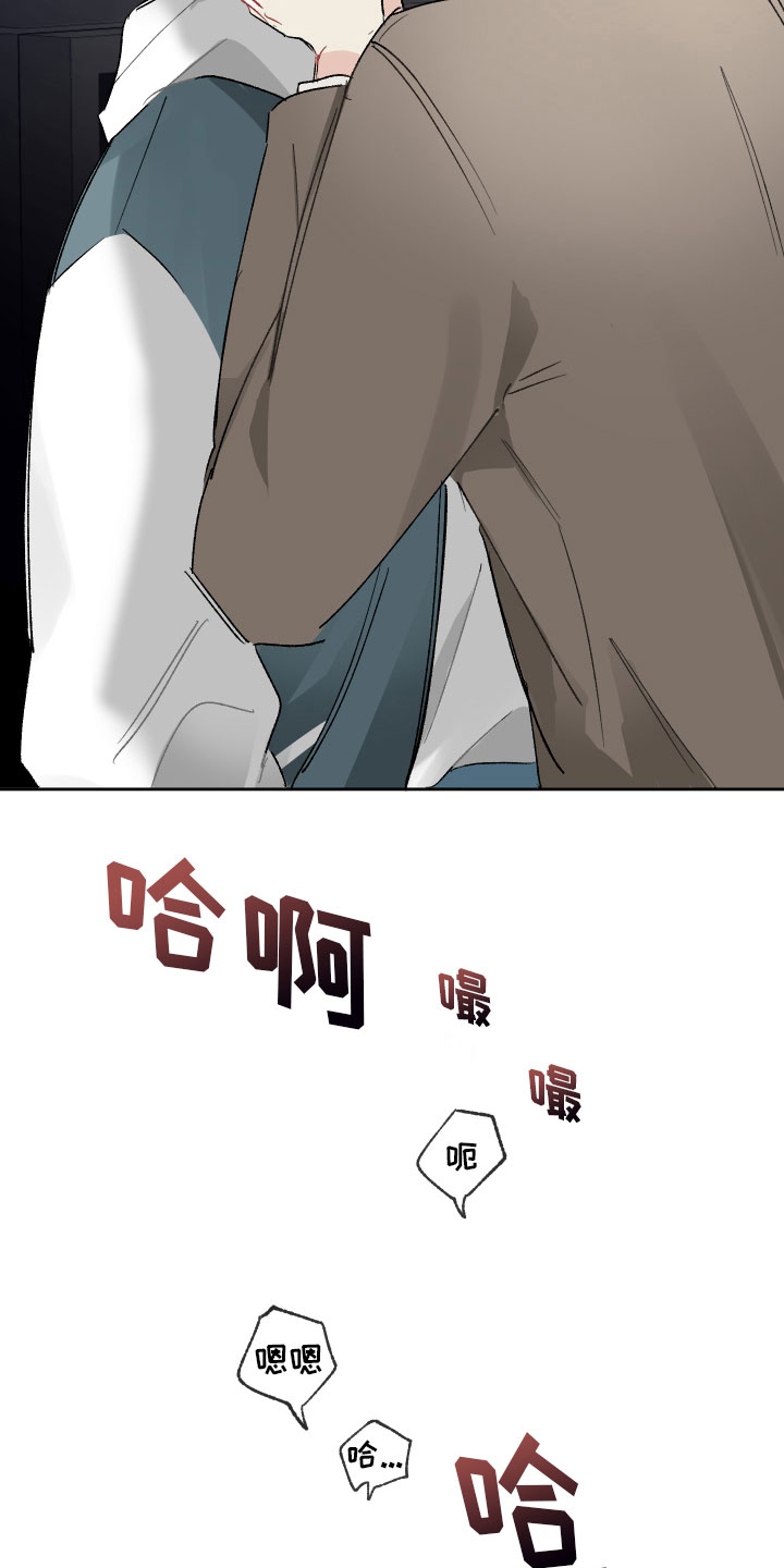 没有你的世界就像漫画,第10章：演给我看1图