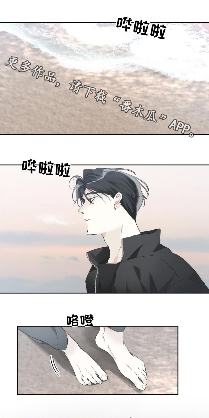 没有你的世界就像漫画,第62章：离开1图