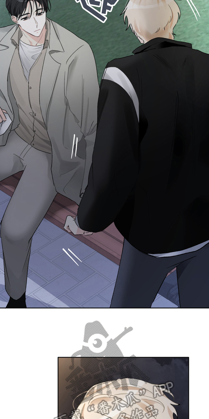 没有你的世界就像漫画,第19章：陪我一会2图
