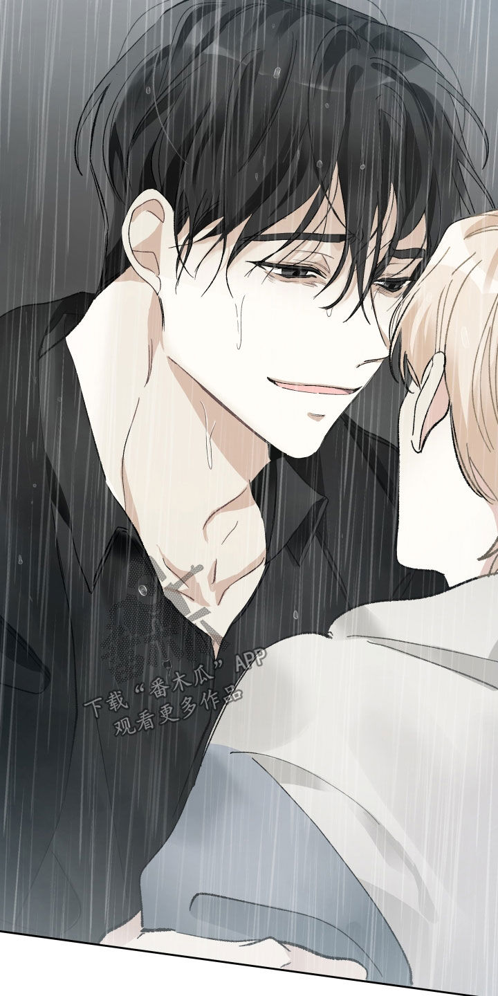 没有你的世界就像漫画,第33章：你能送我回家吗1图